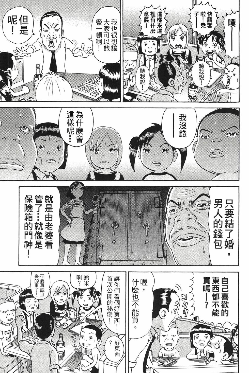 第179页