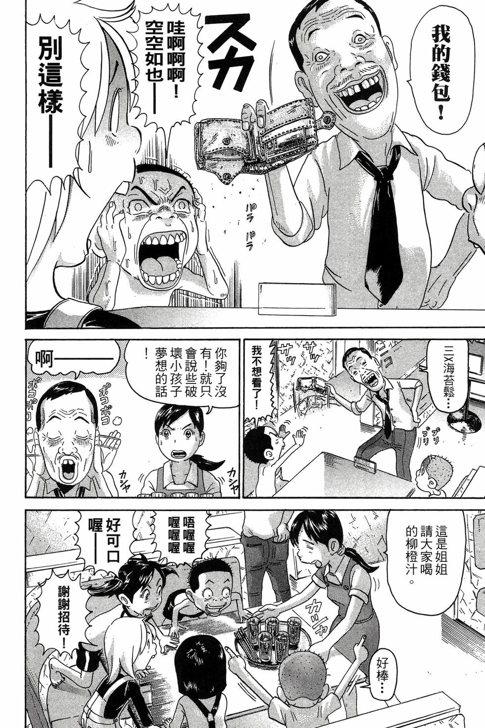第180页