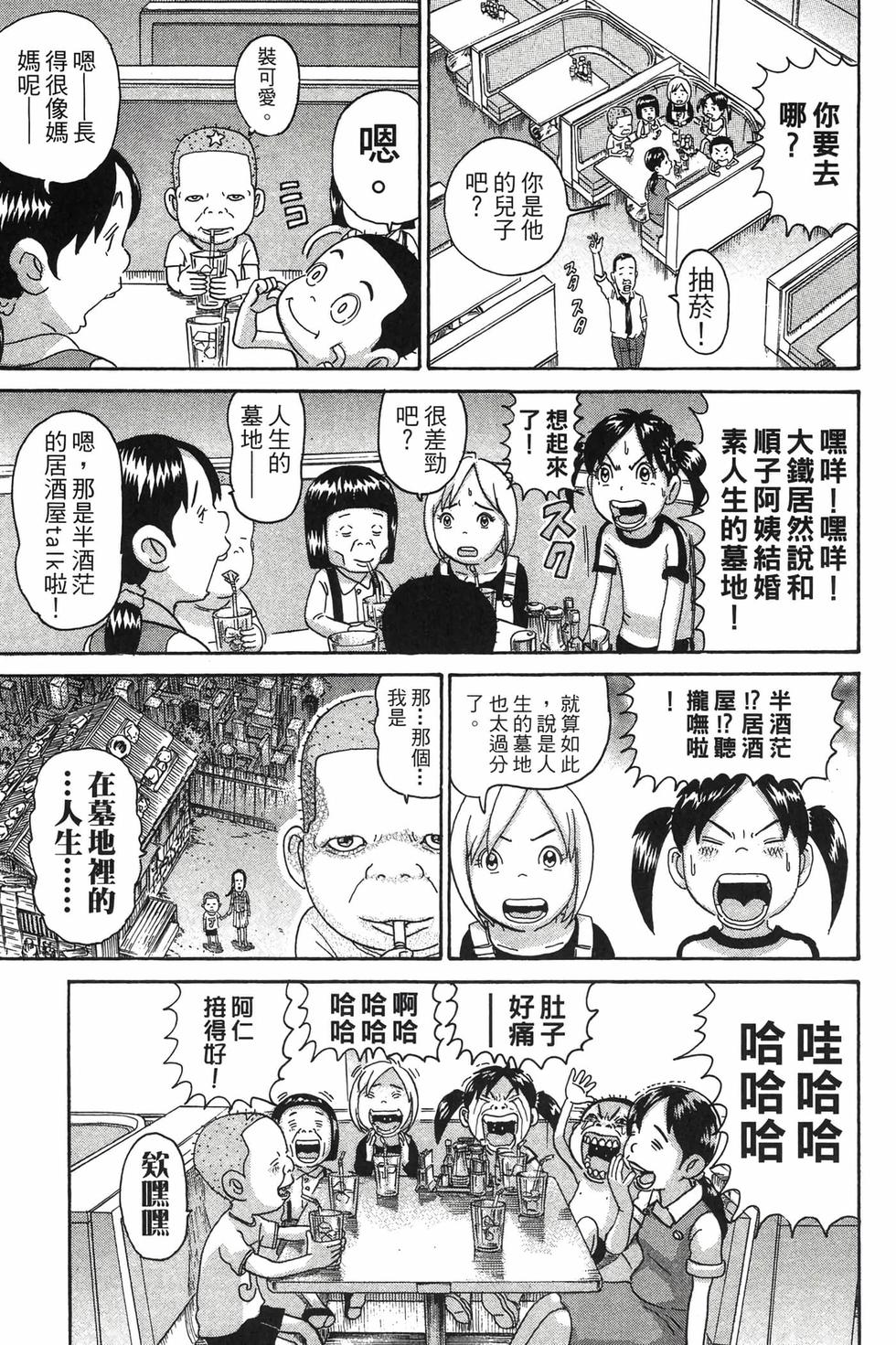 第181页