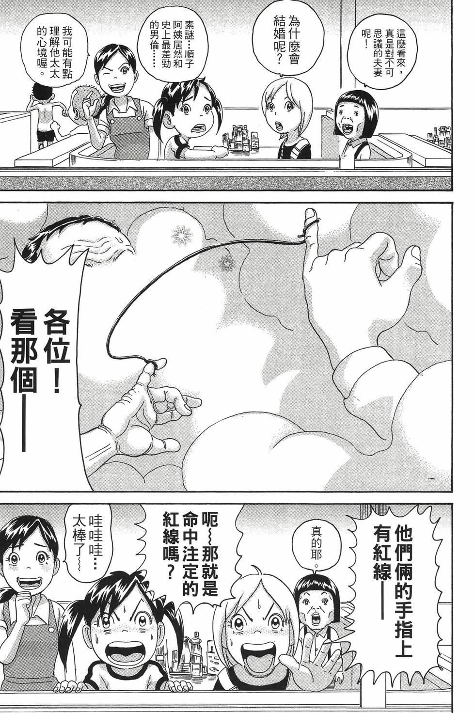 第183页