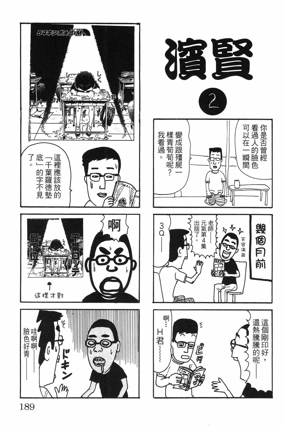 第185页