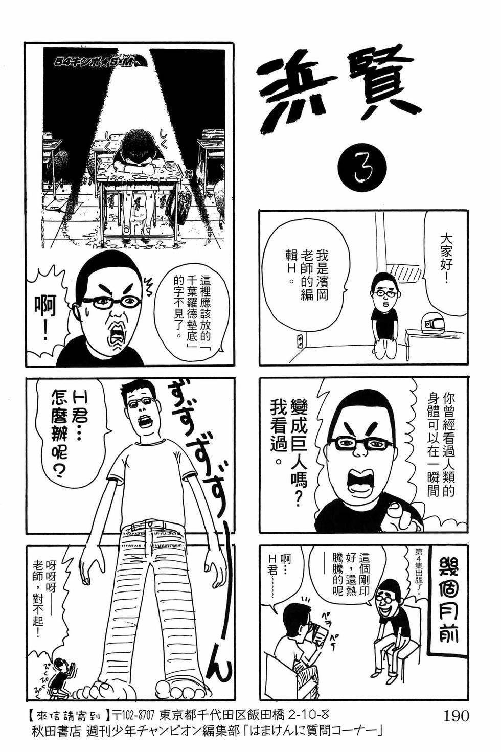 第186页