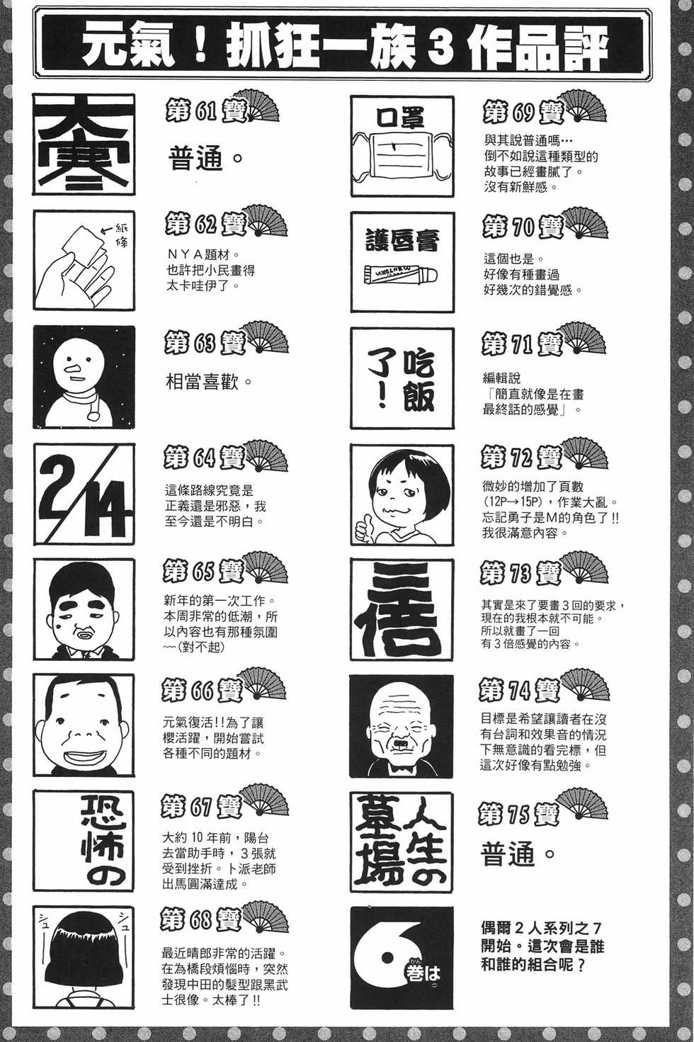 第187页