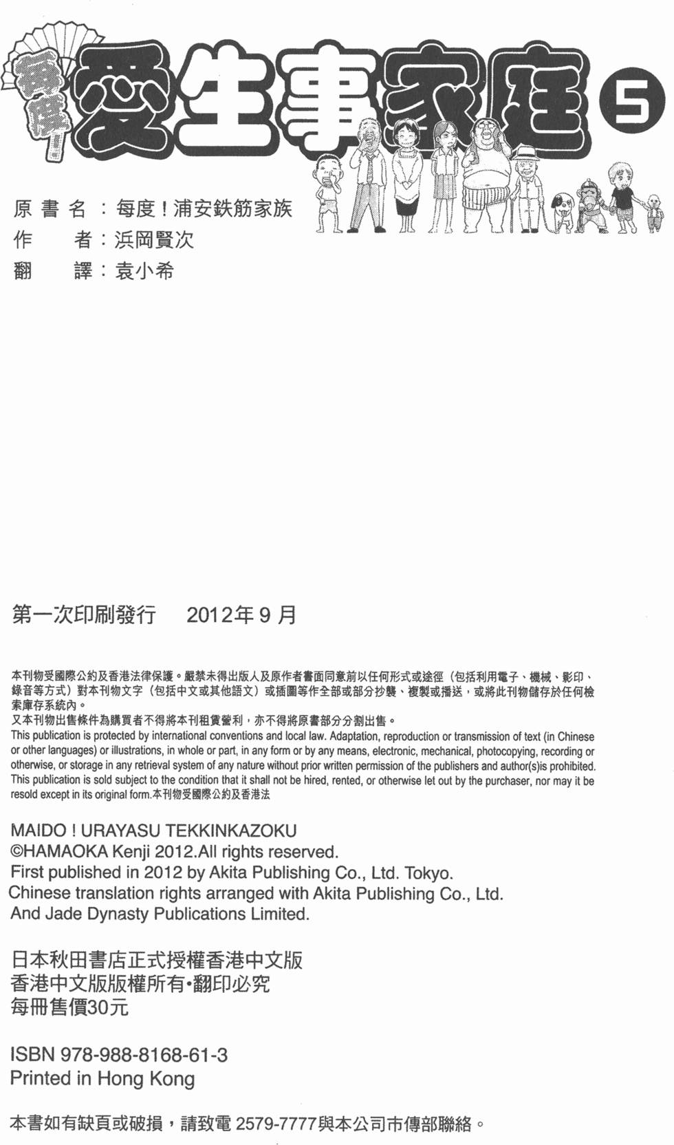 第188页