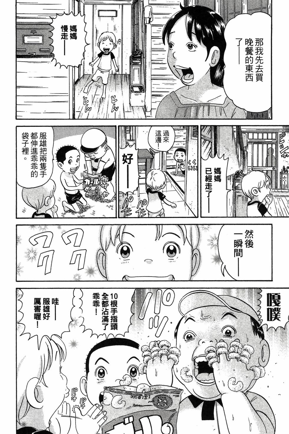 第54页