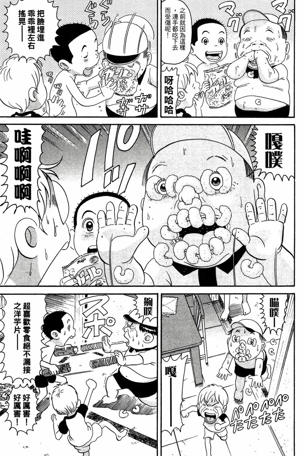 第55页
