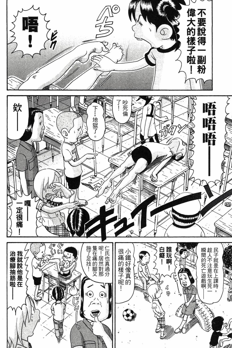 第66页