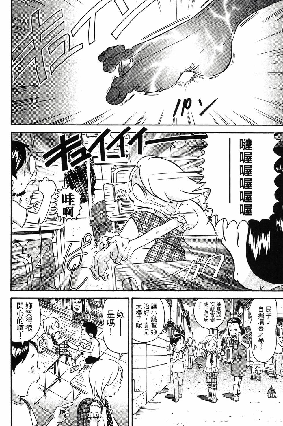 第68页