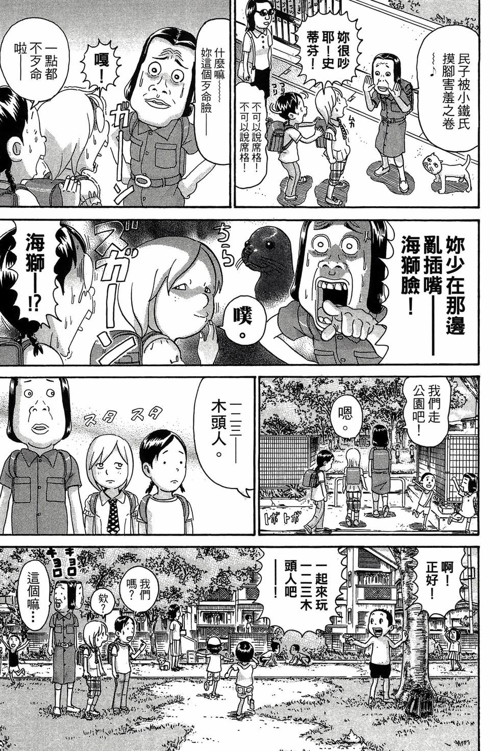 第69页