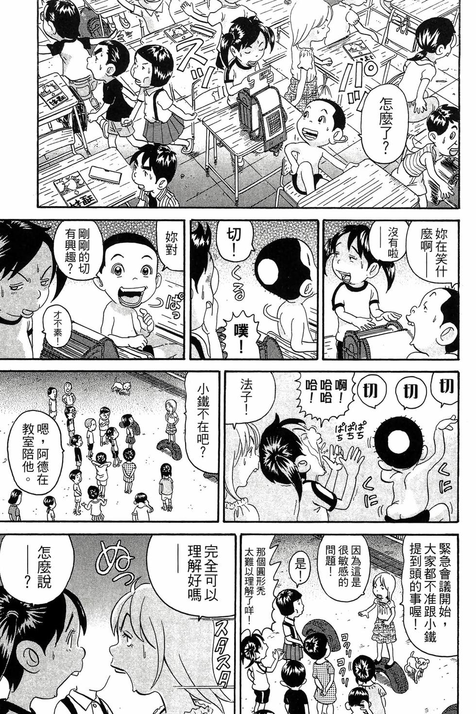 第77页