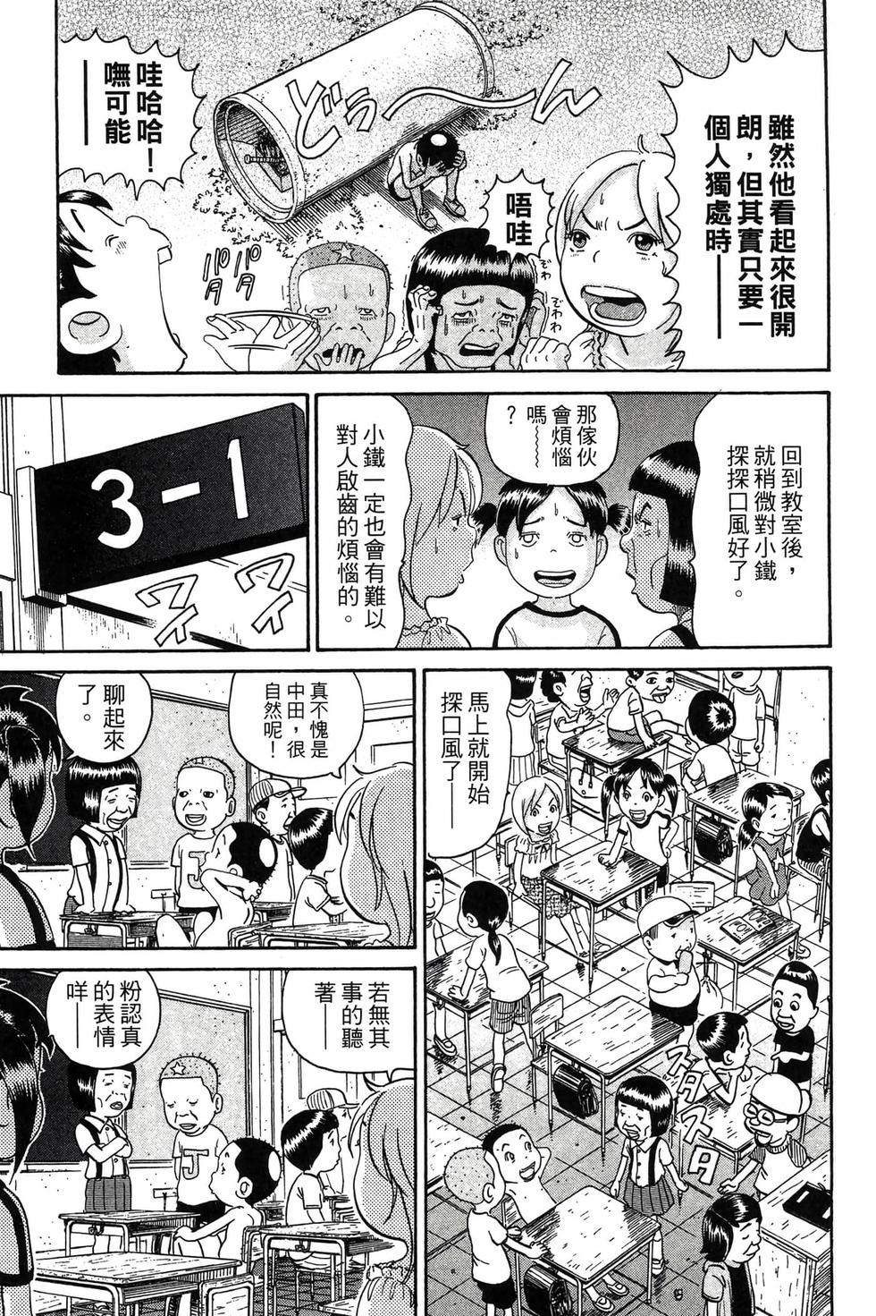 第79页