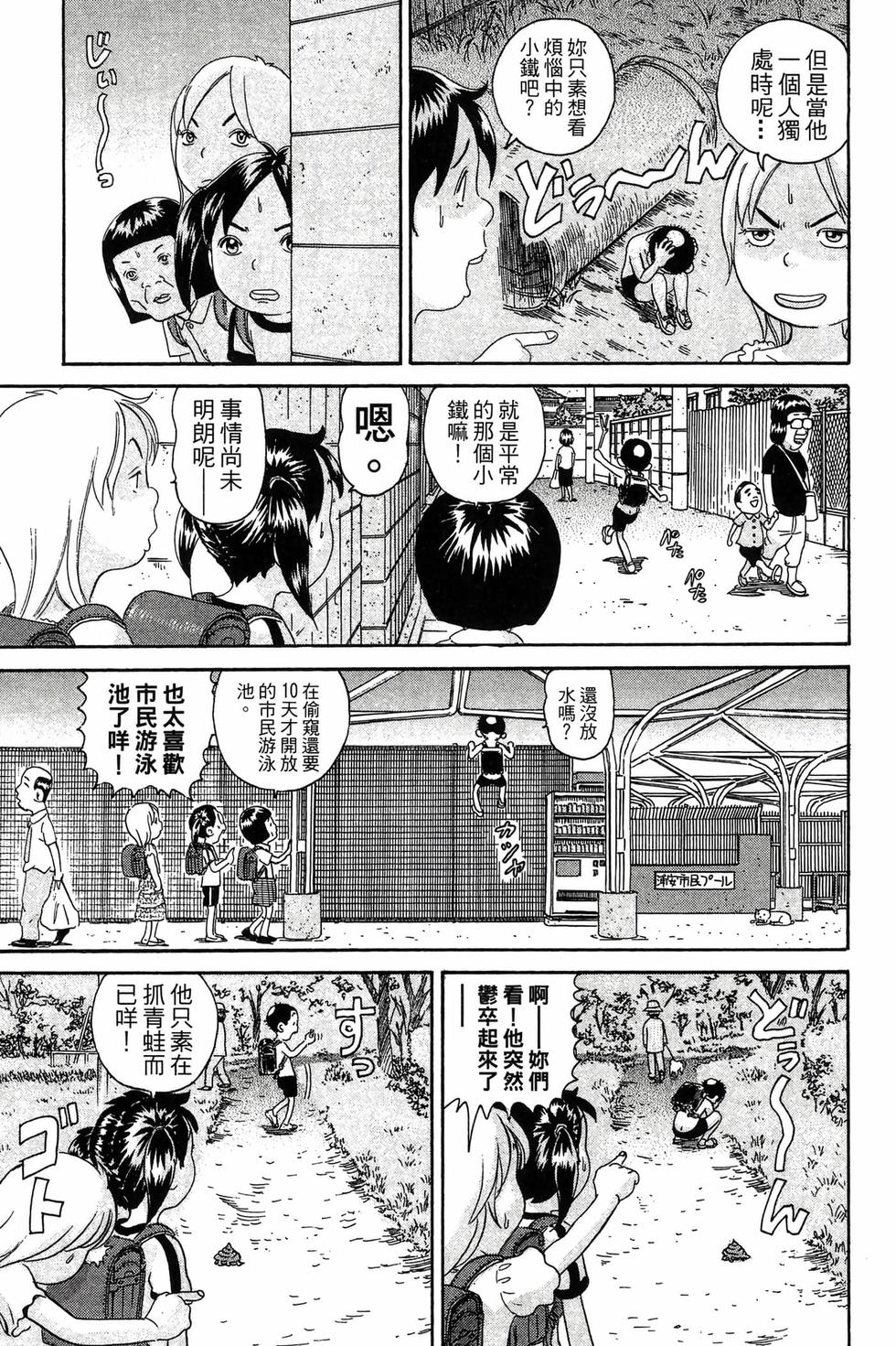 第81页