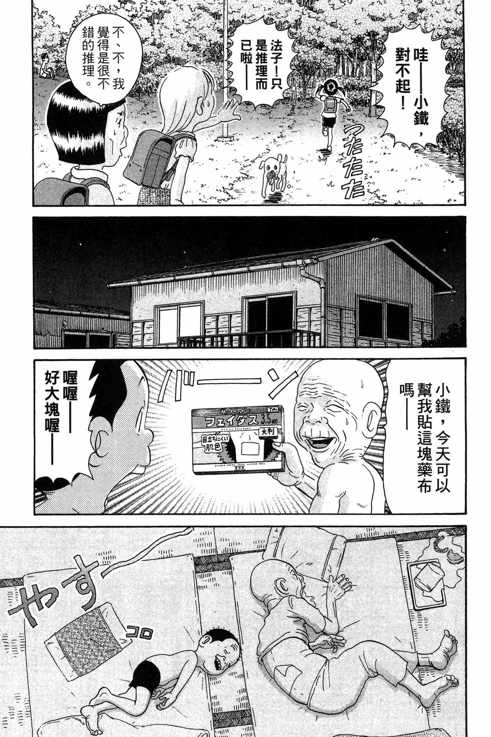 第83页
