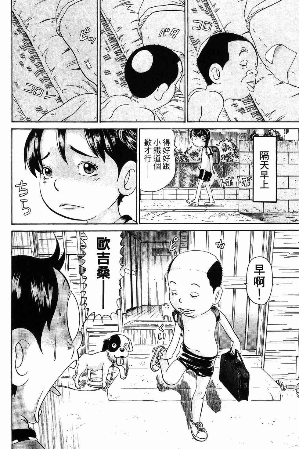 第84页