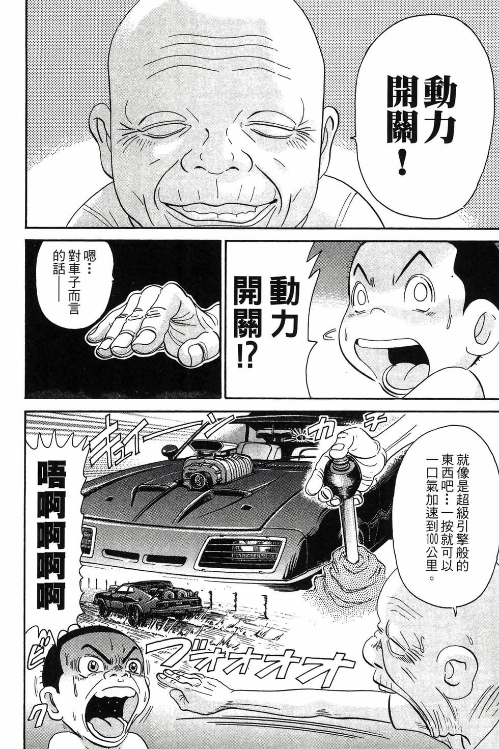 第86页