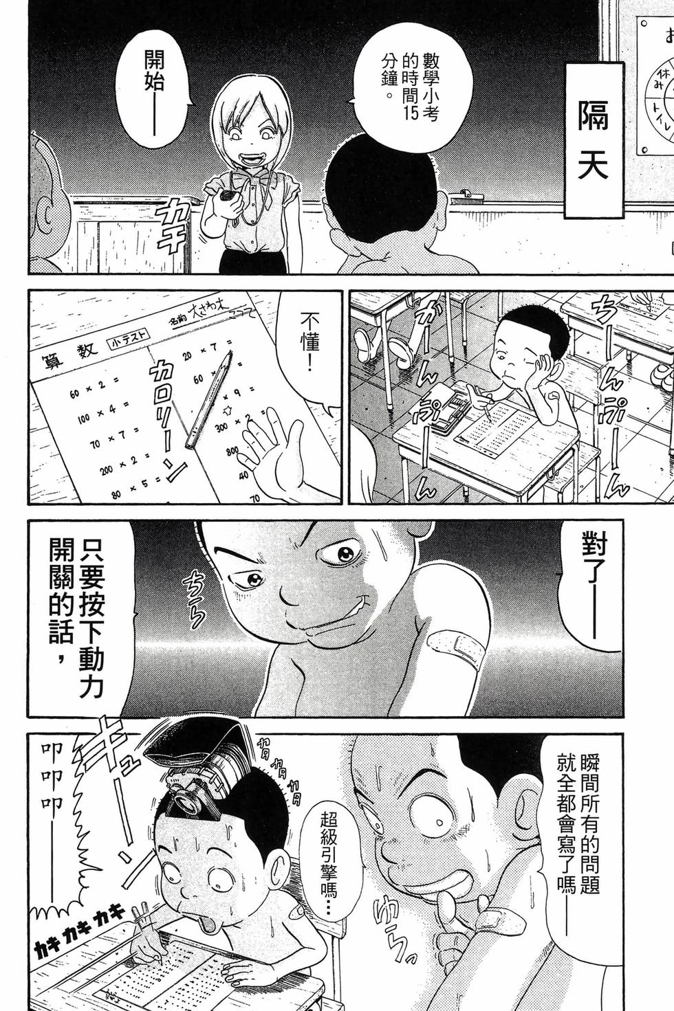第88页