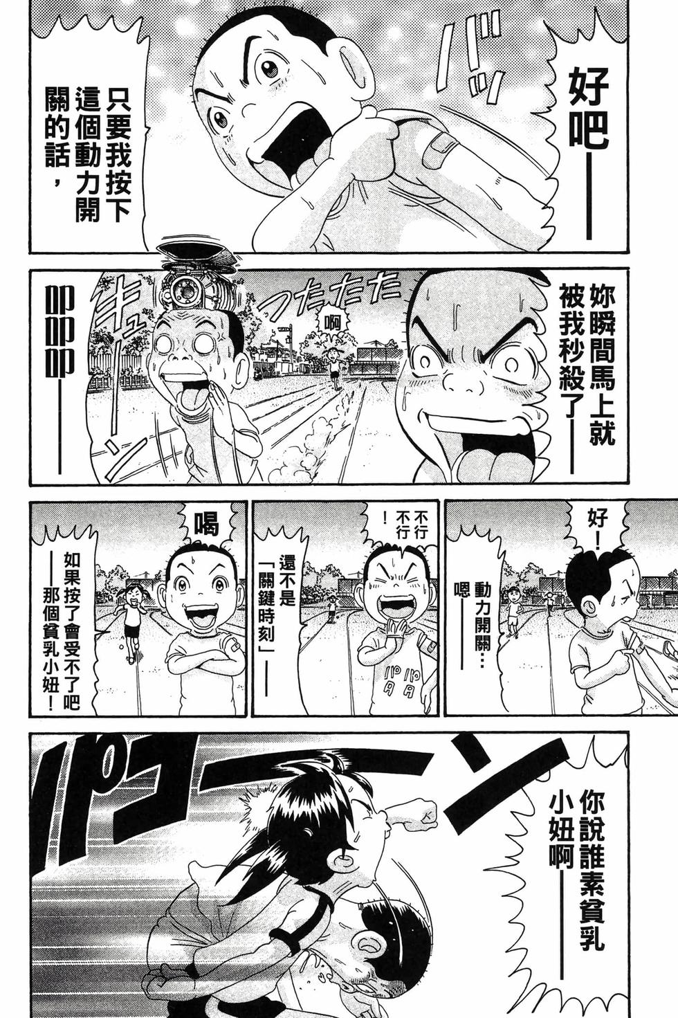 第90页