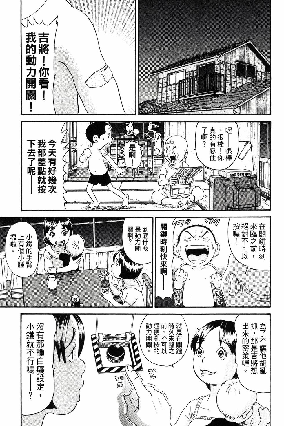 第91页
