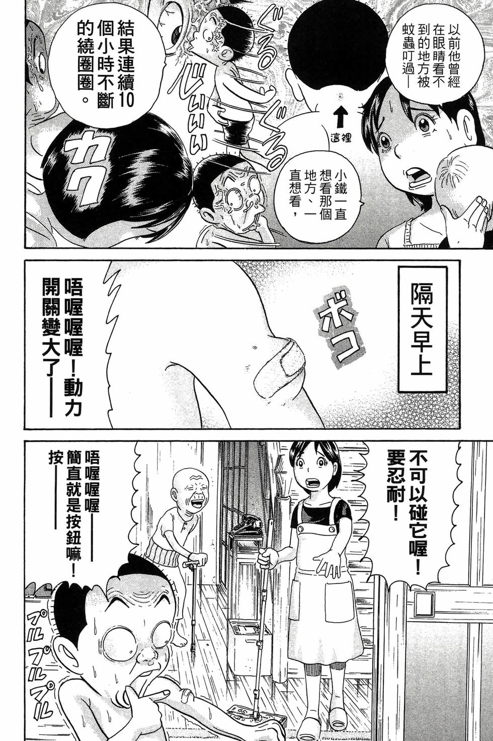 第92页