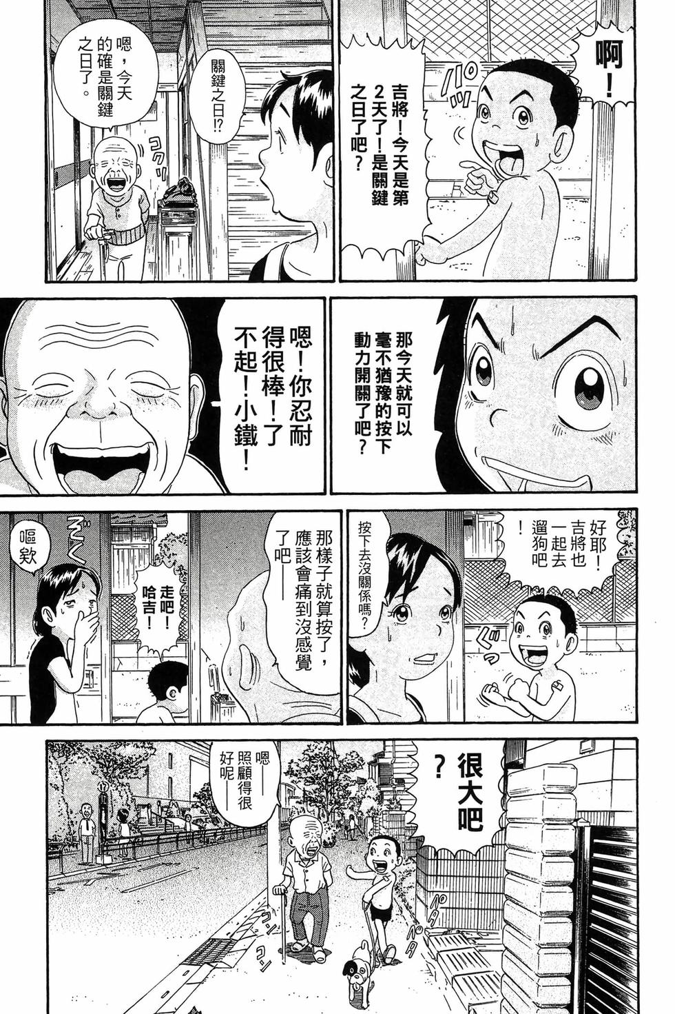 第93页