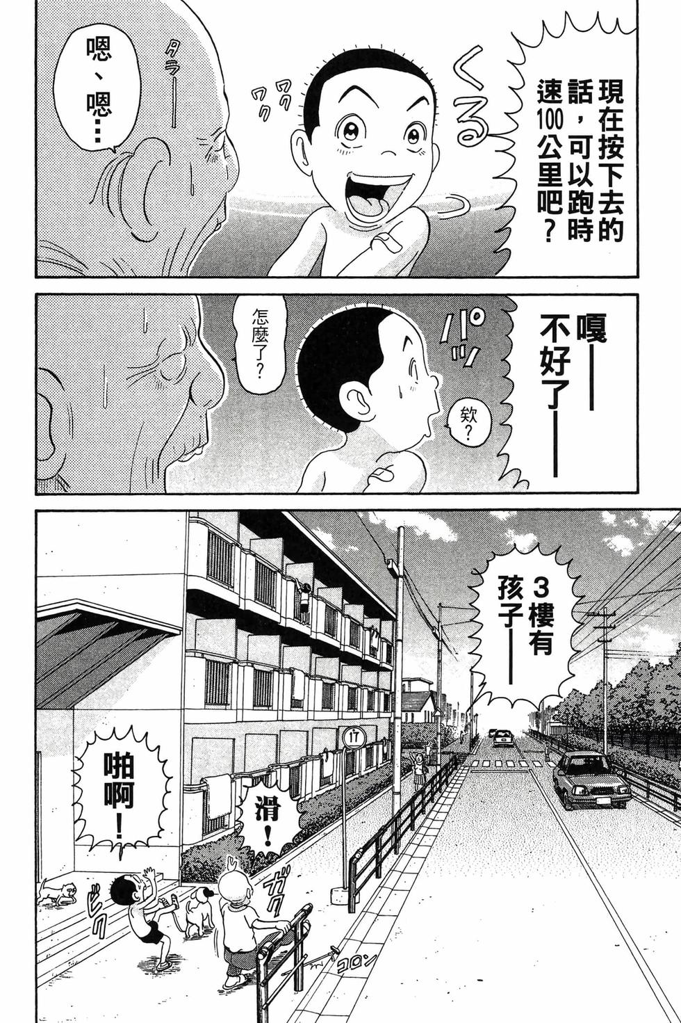 第94页