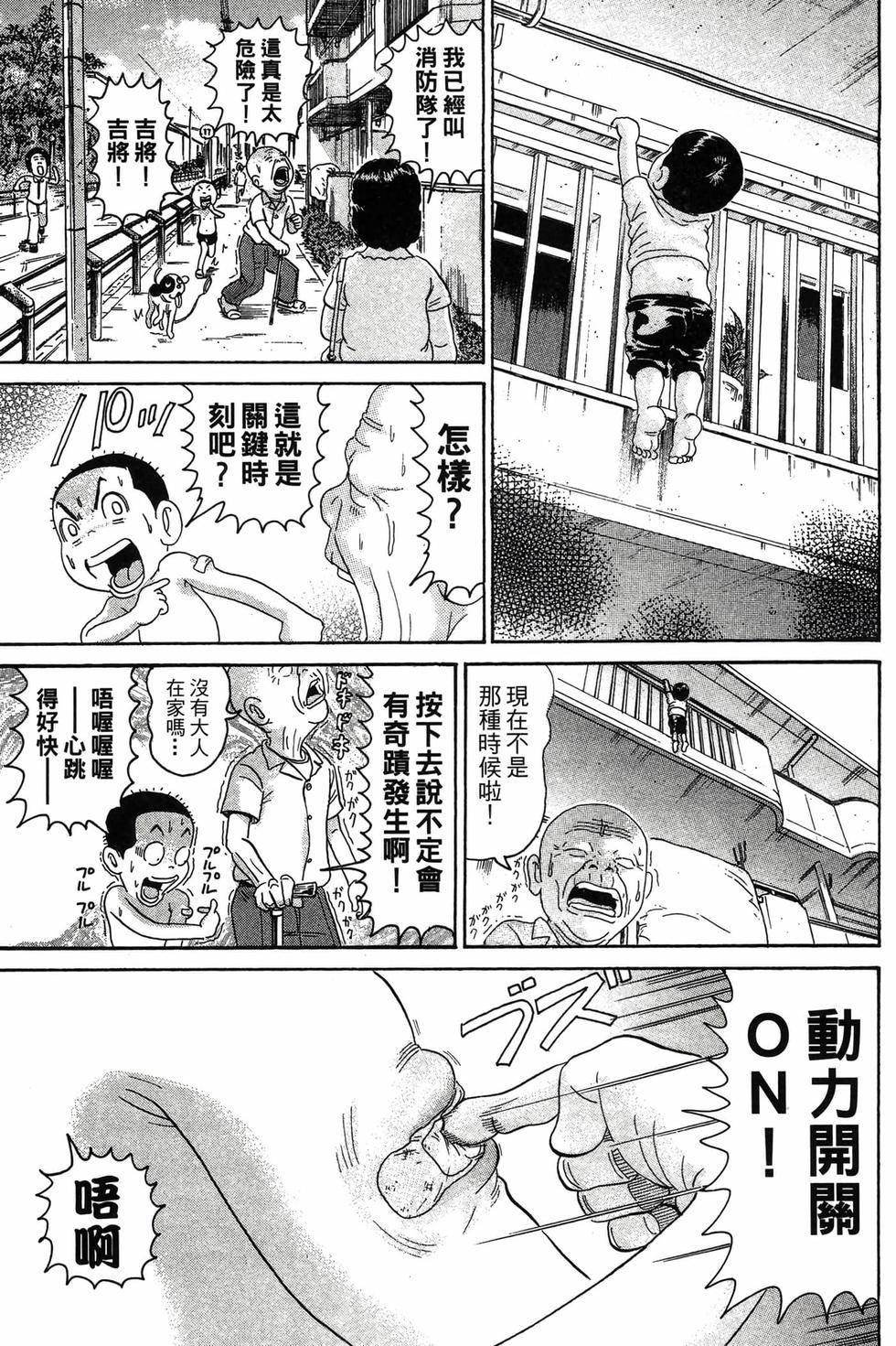 第95页