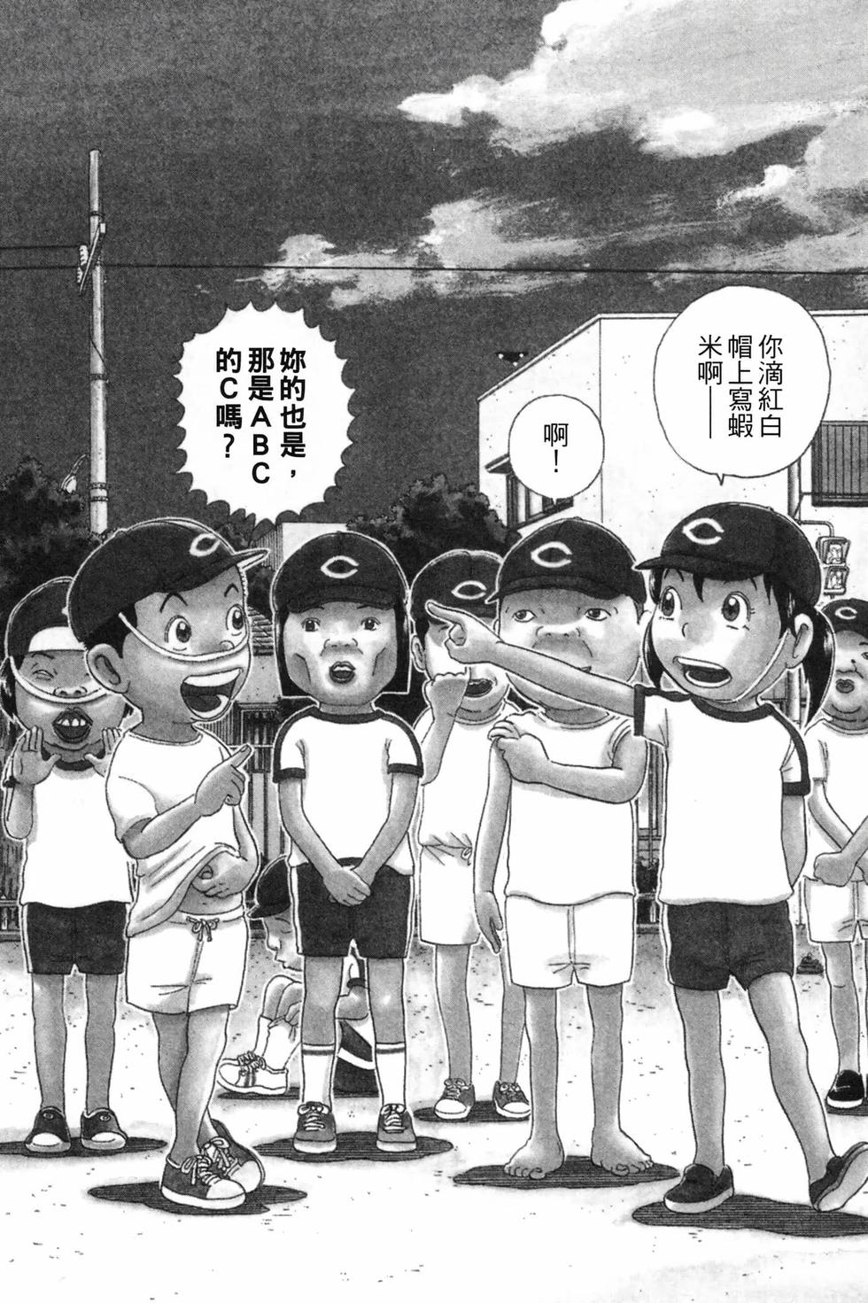 第98页