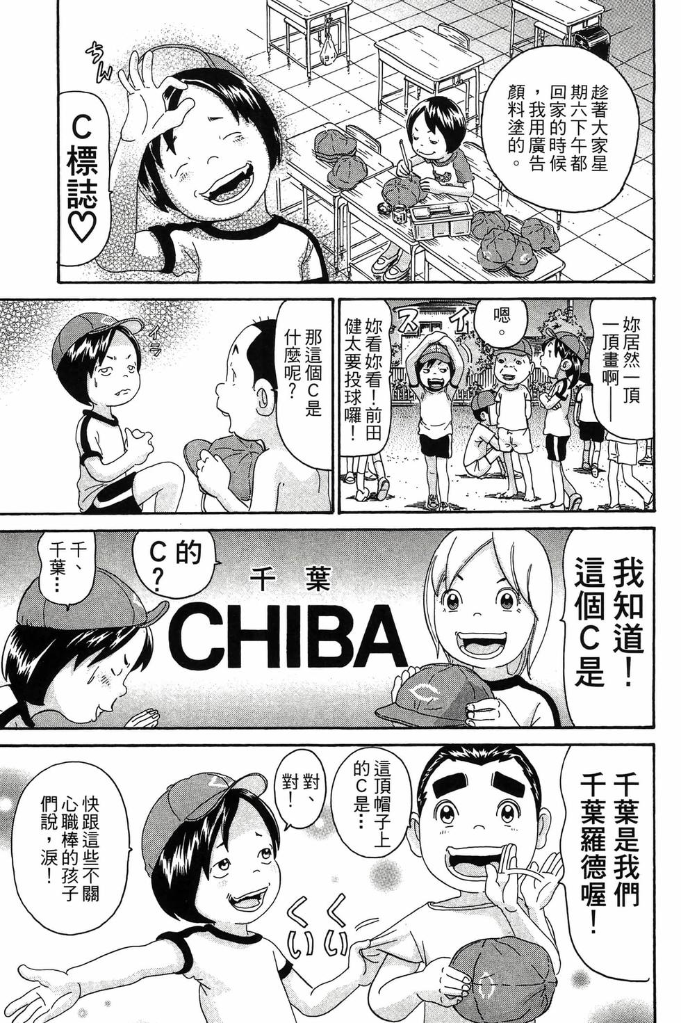第101页