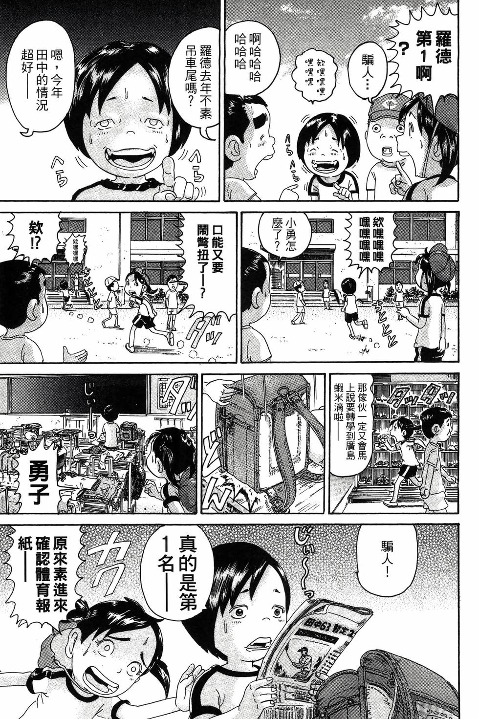 第103页