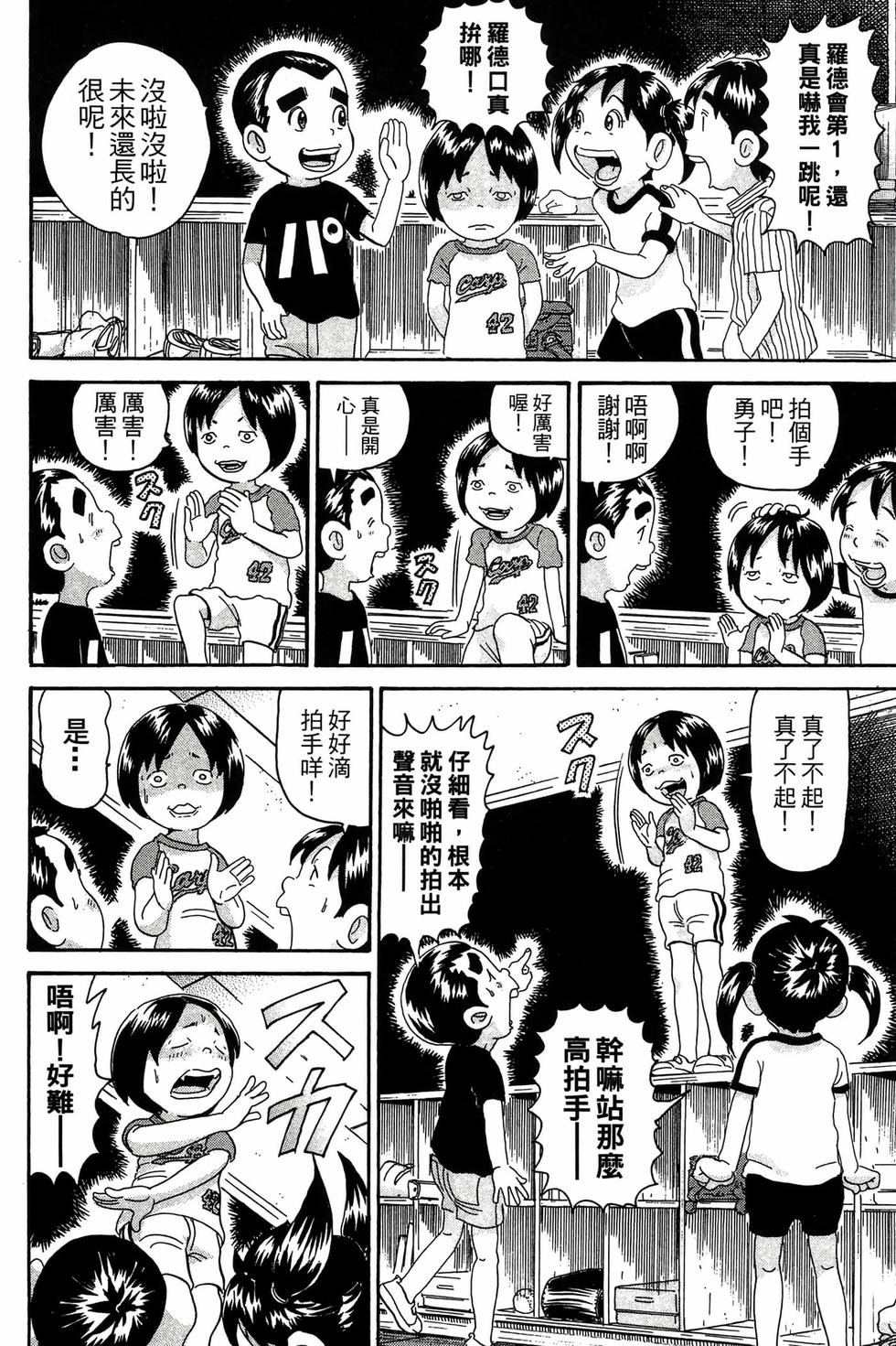 第104页
