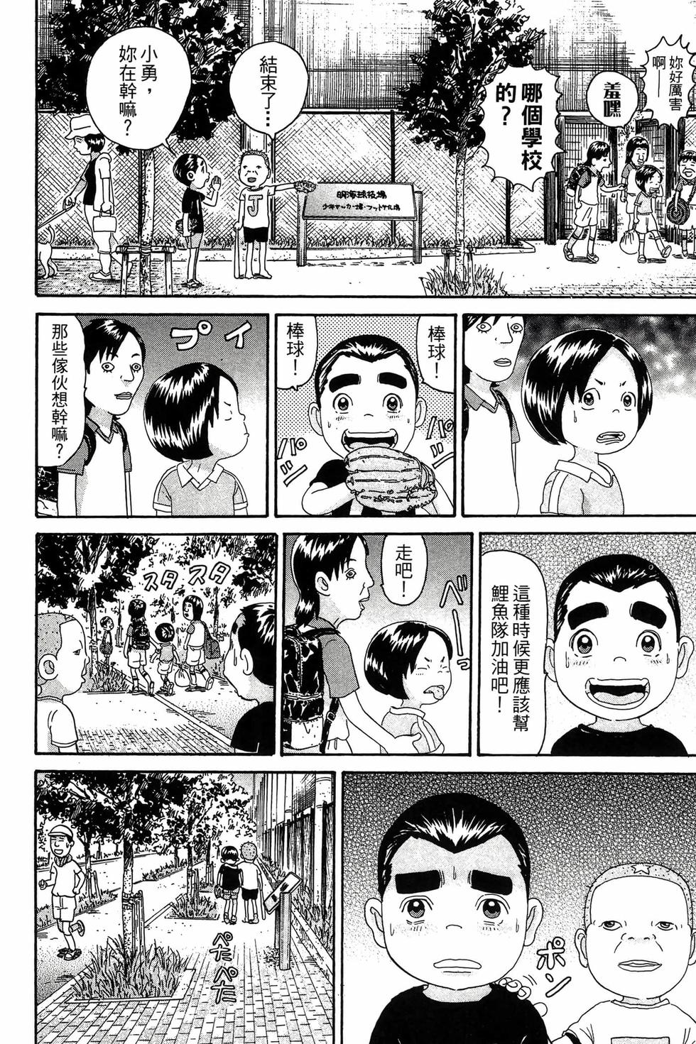第108页