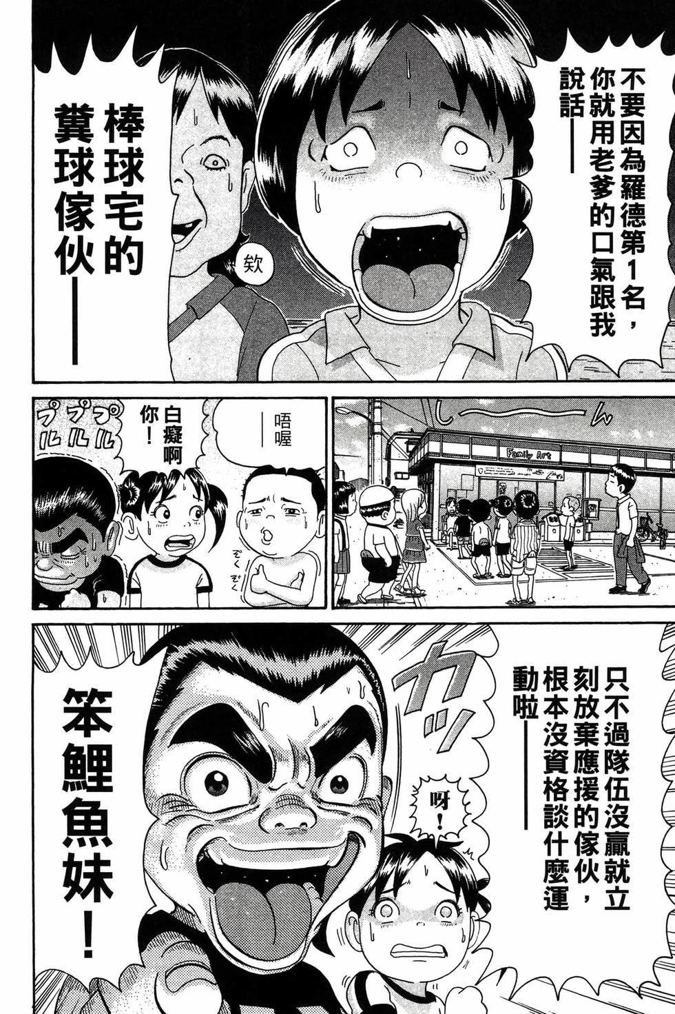 第110页