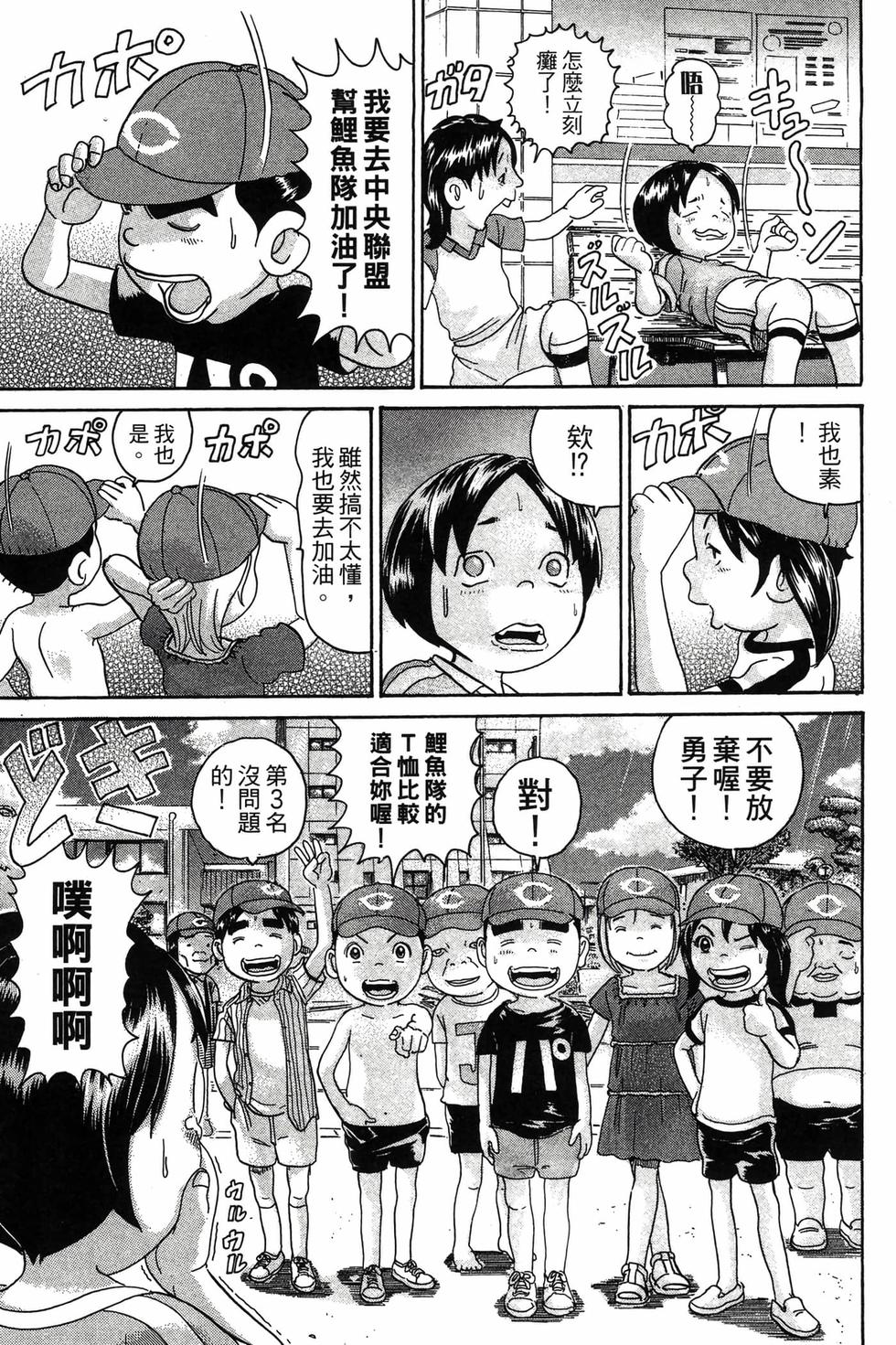 第111页