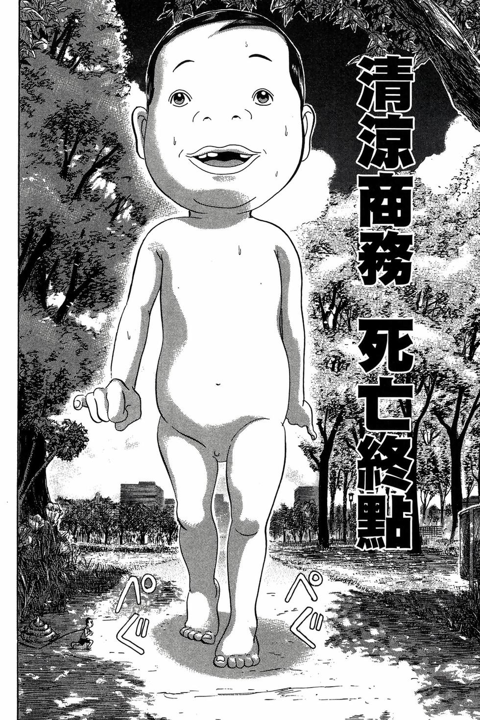 第114页