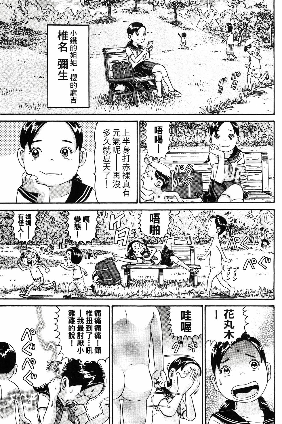 第115页