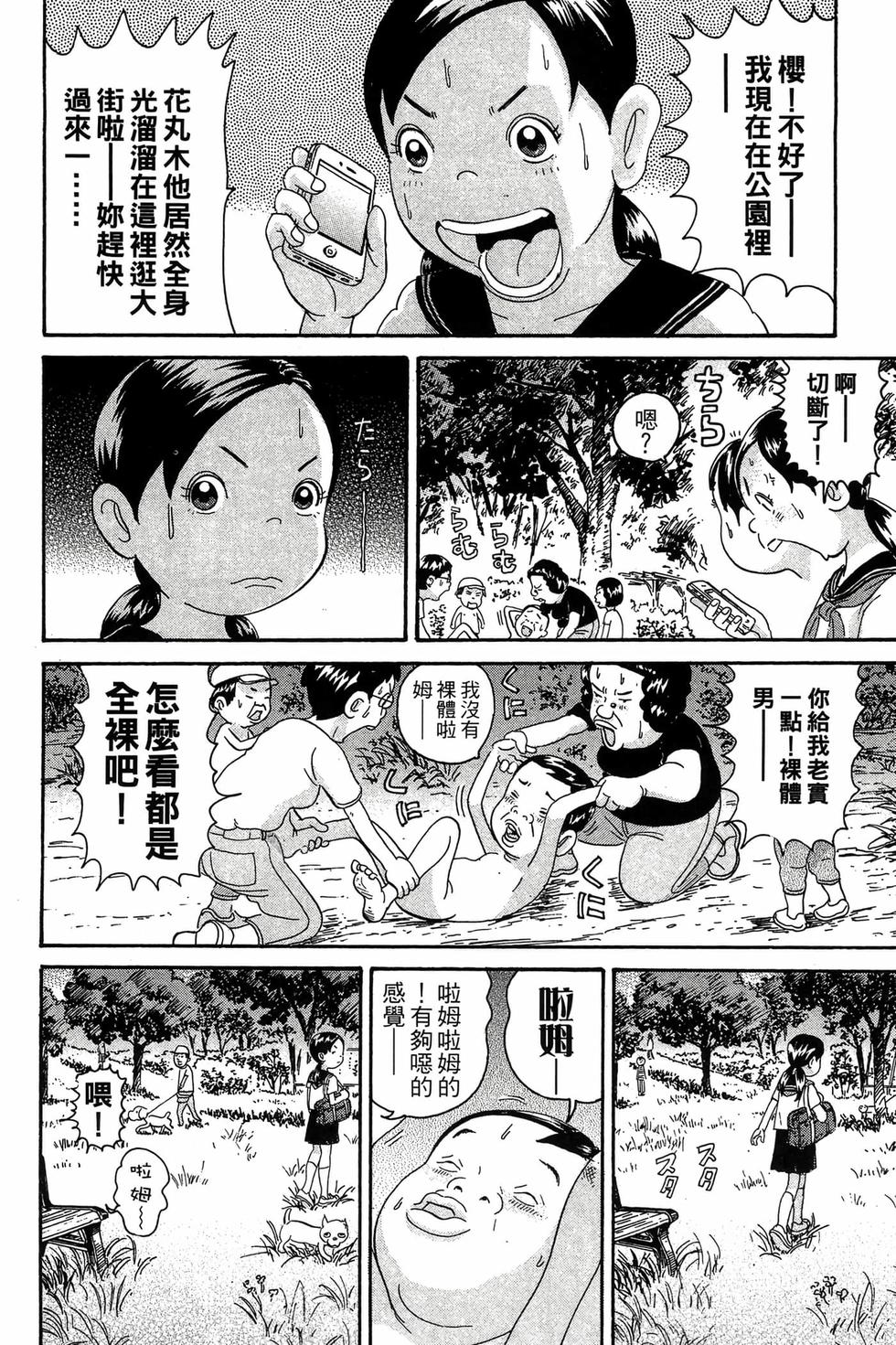 第116页