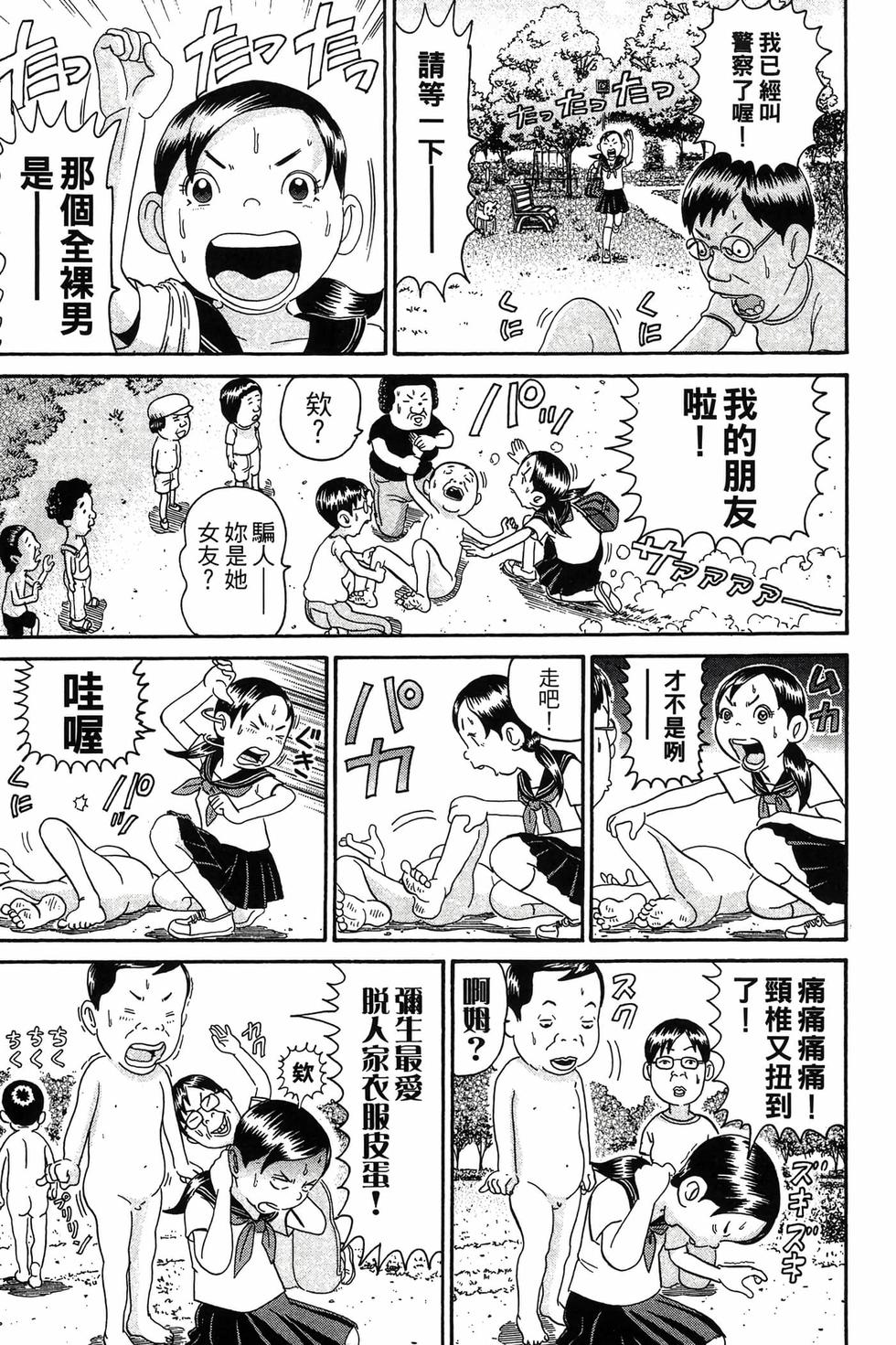 第117页