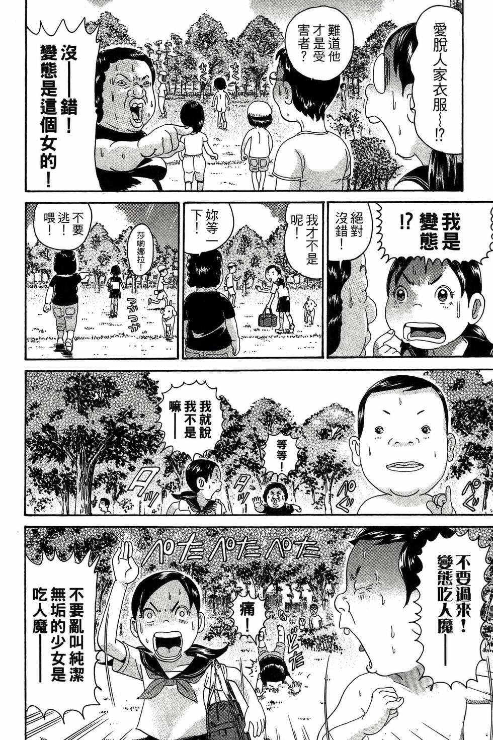 第118页