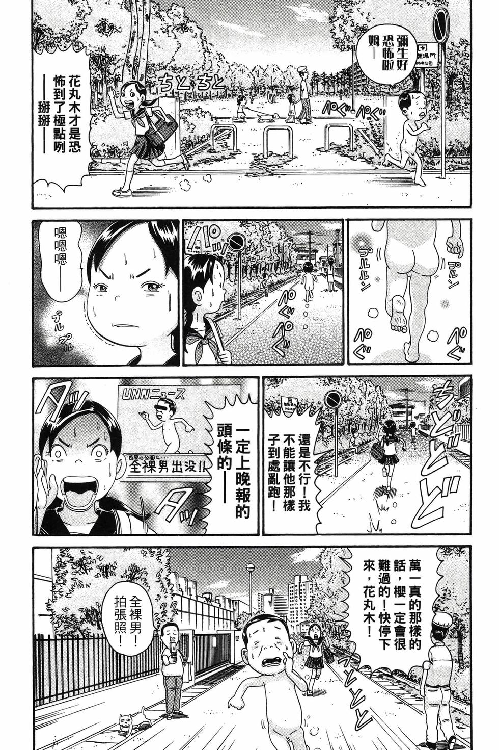 第119页