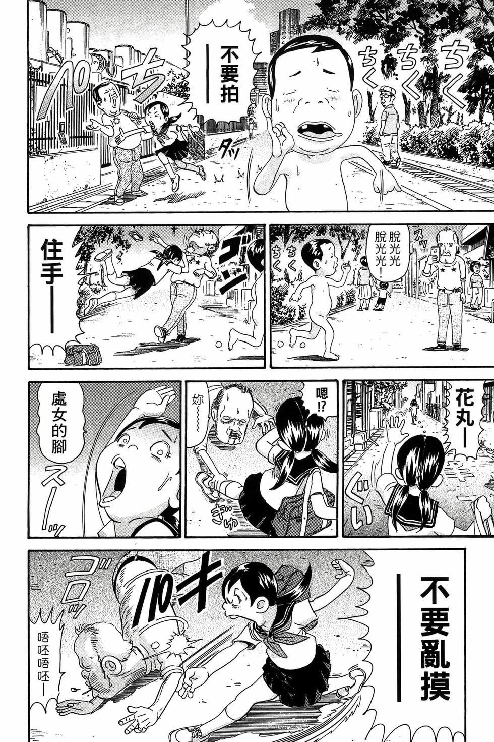 第120页
