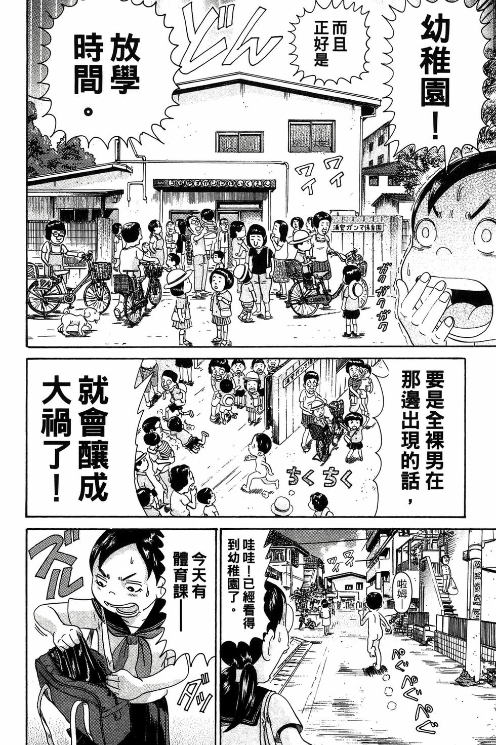 第122页