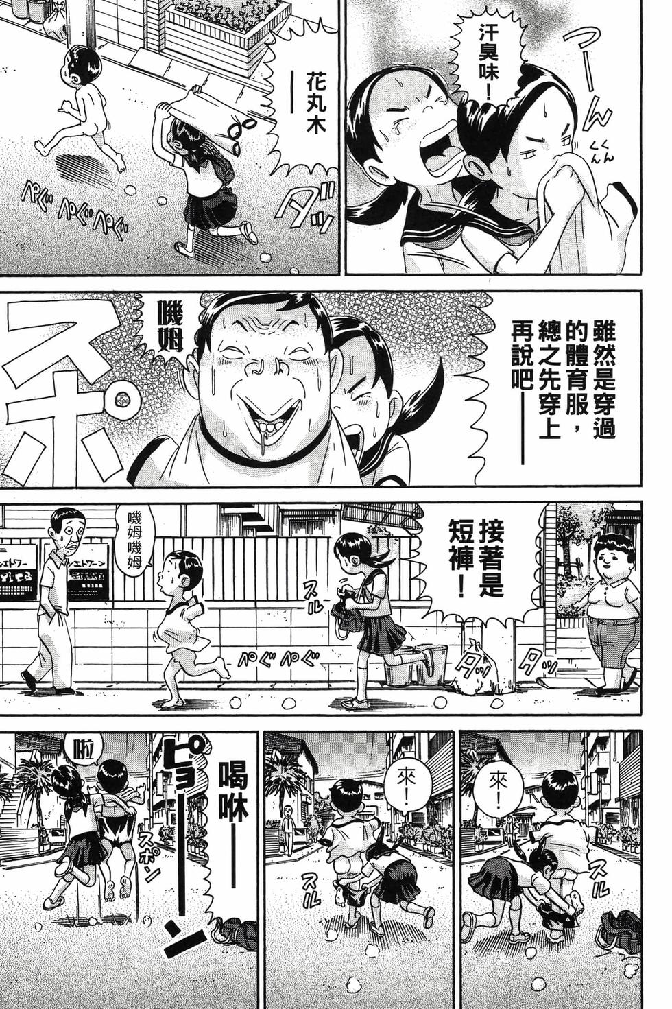 第123页