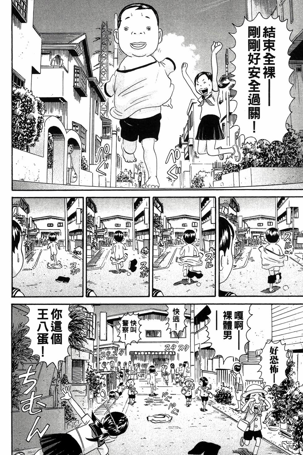 第124页