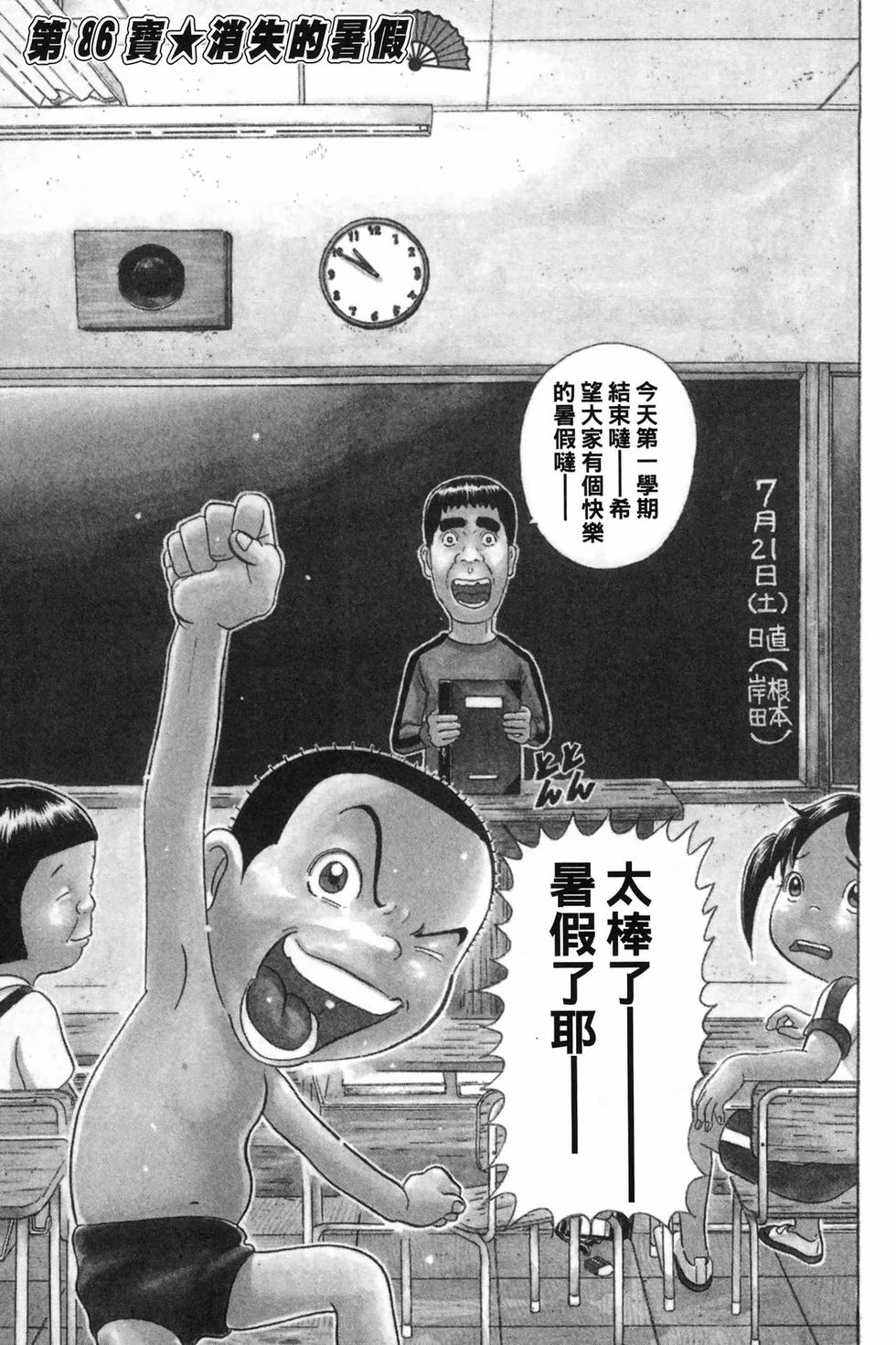 第125页