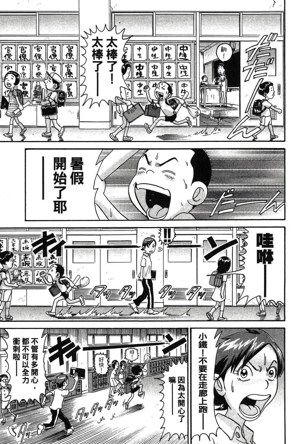 第127页