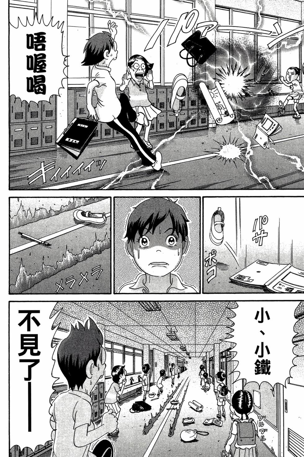 第128页
