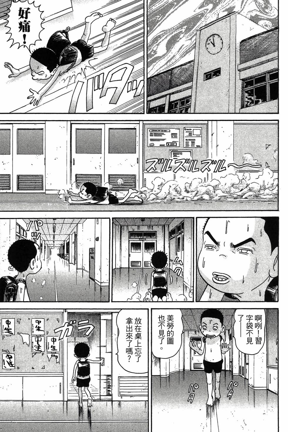 第129页