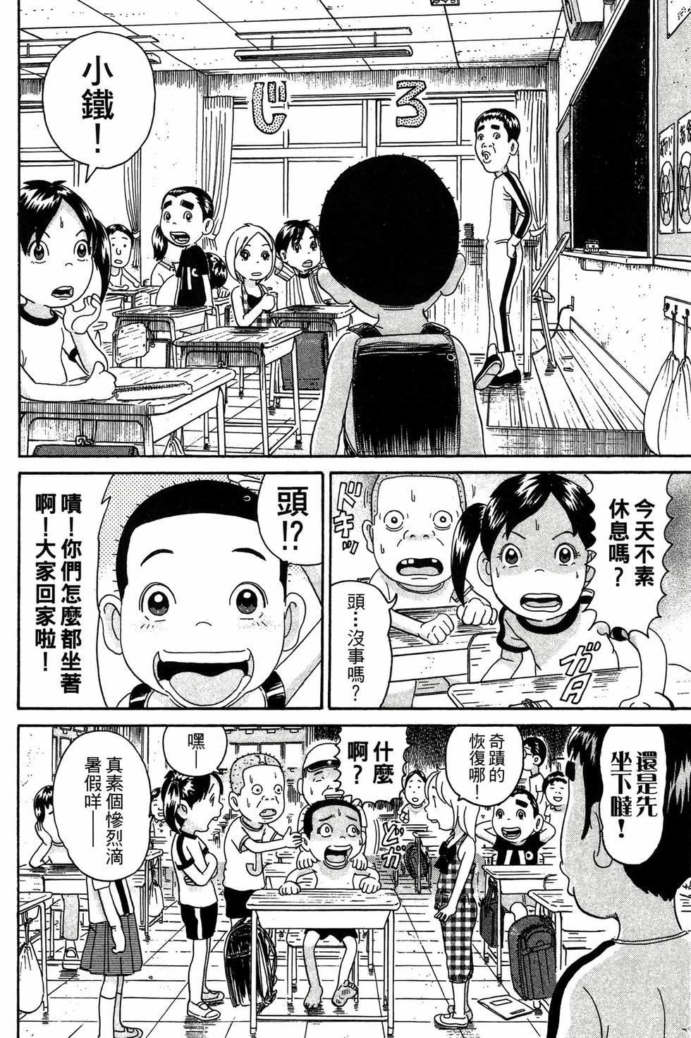 第130页