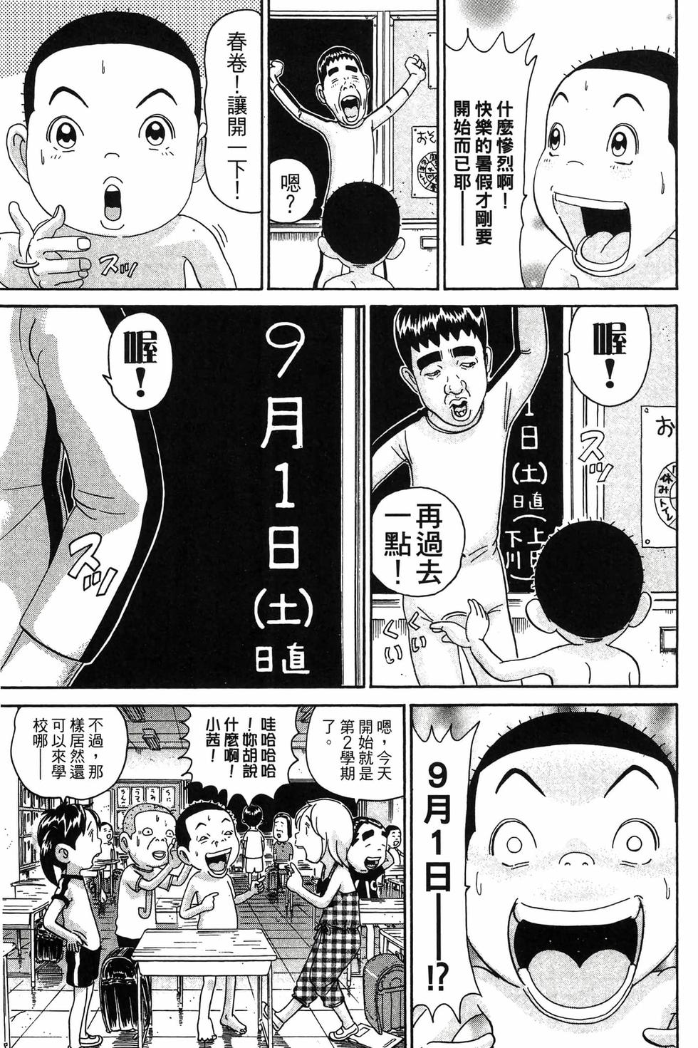 第131页