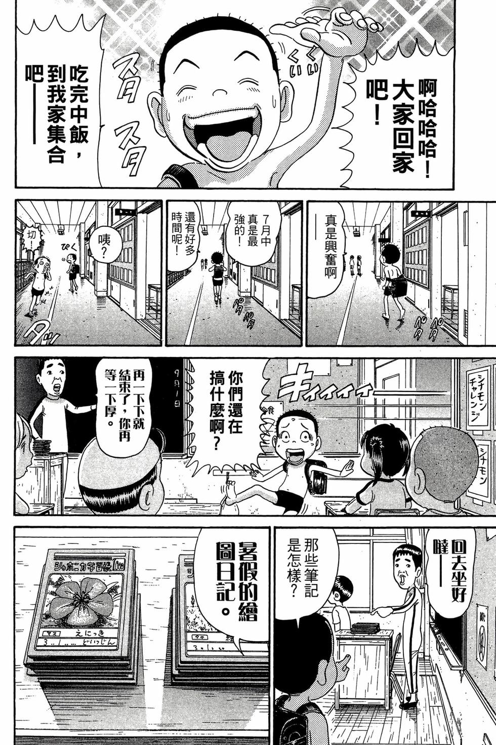 第132页